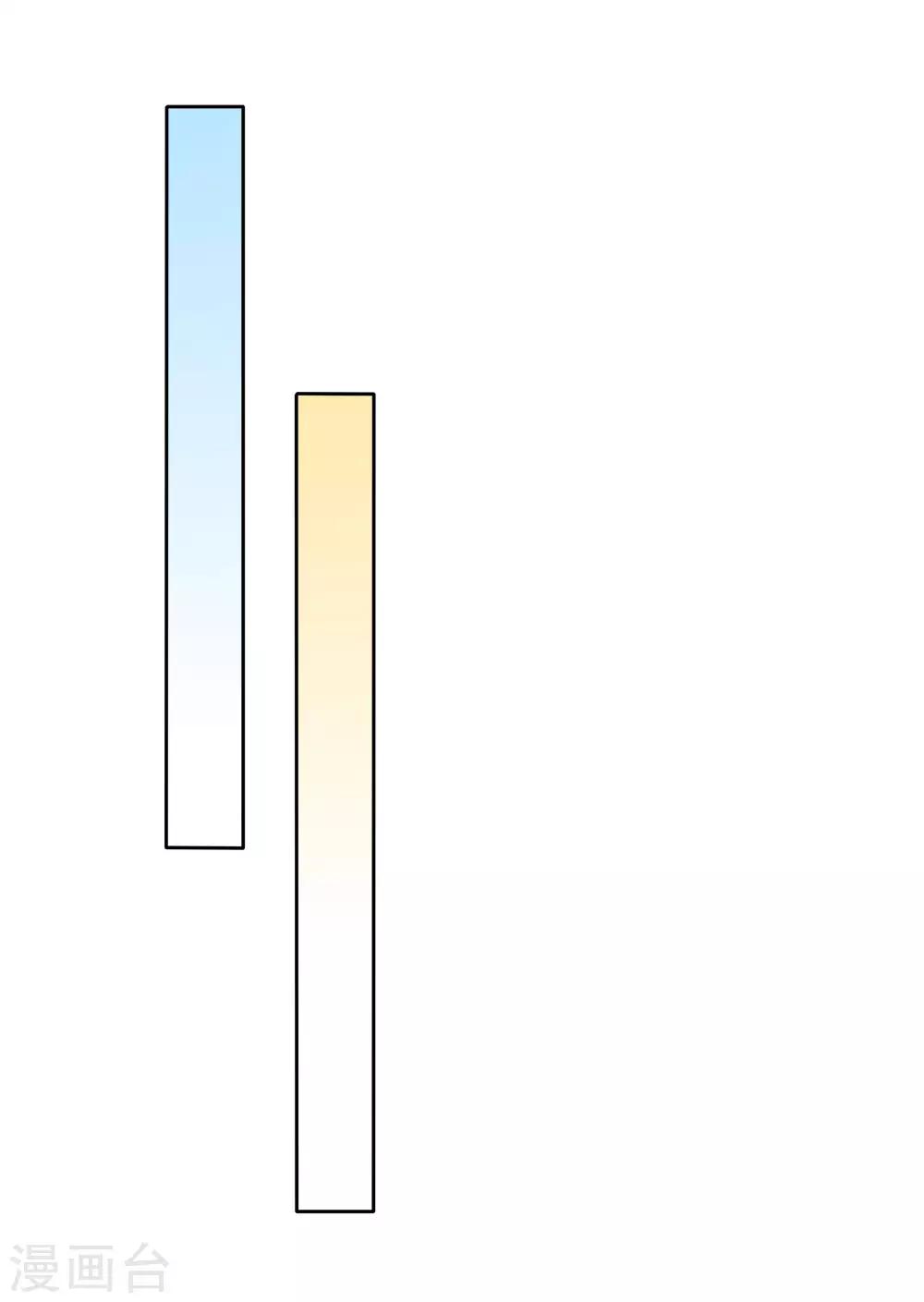 第115话 迟来的道歉-第116话