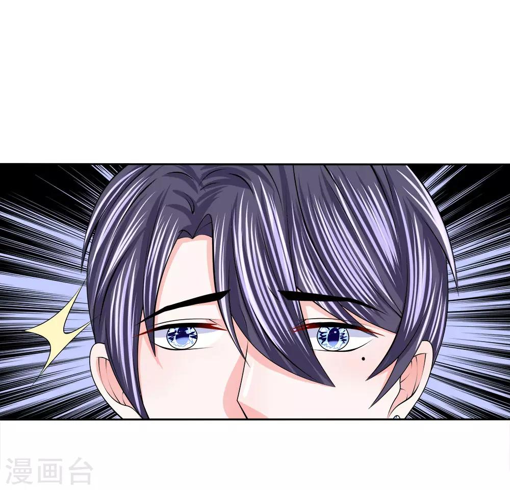 第115话 迟来的道歉-第116话