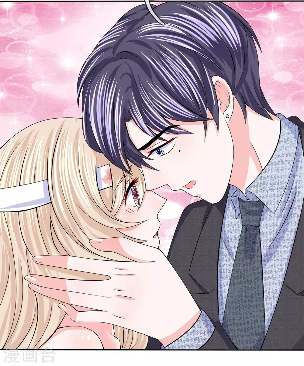 第115话 迟来的道歉-第116话