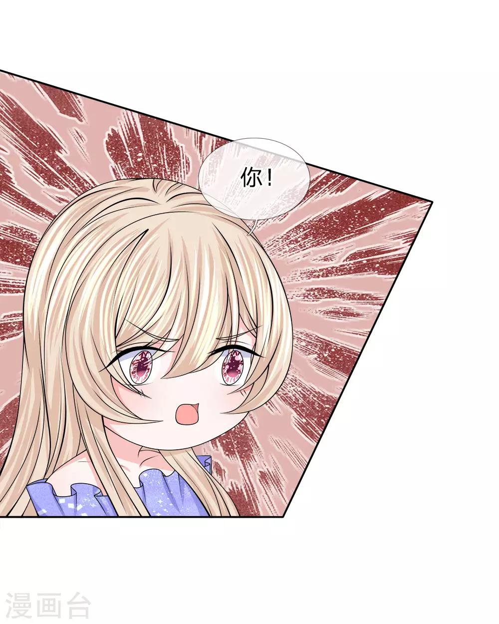 第117话 破坏王-第118话