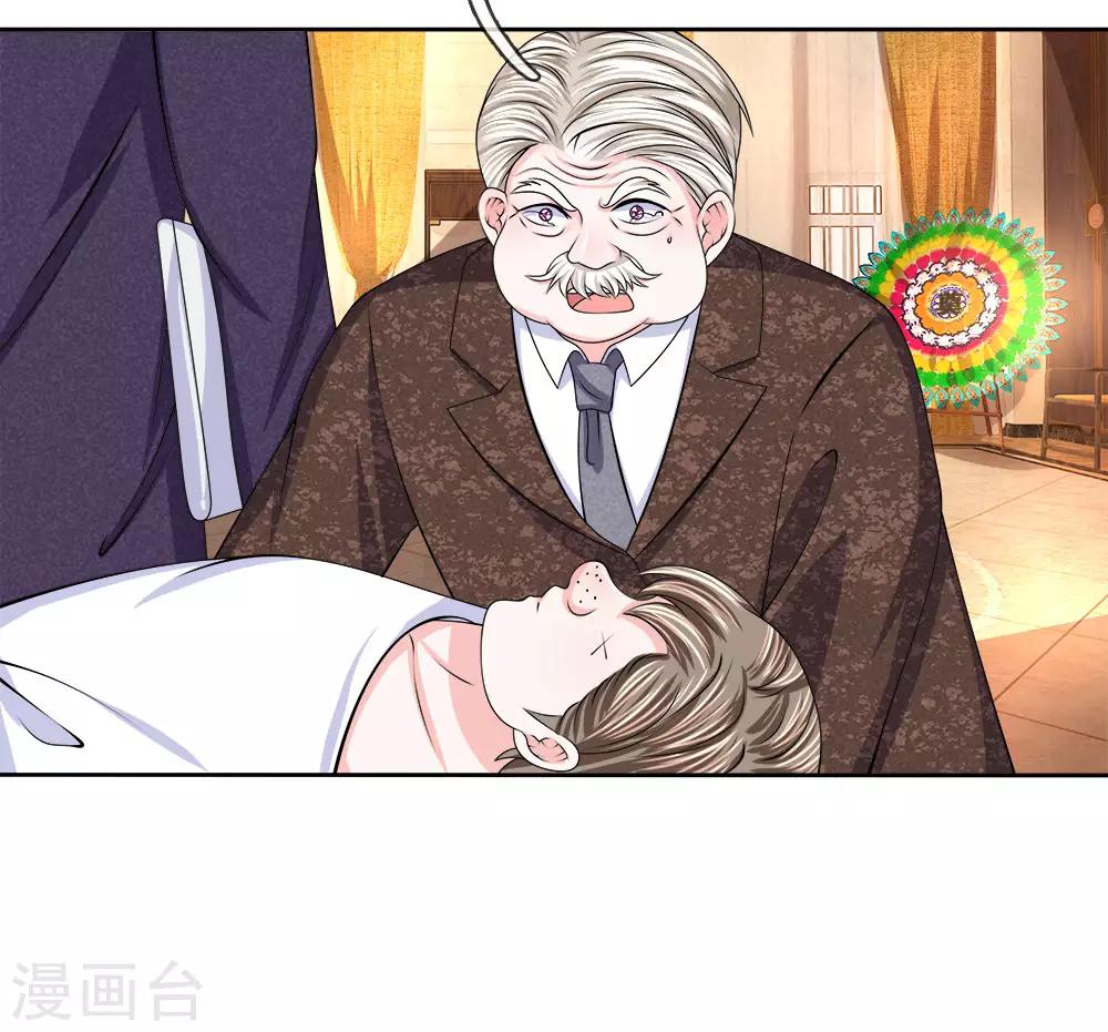 第117话 破坏王-第118话