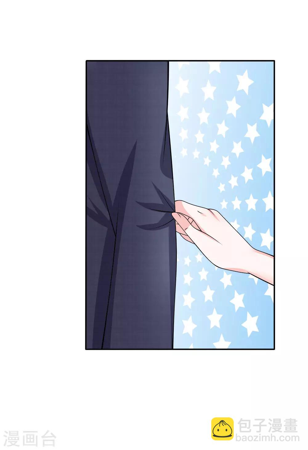 第119话 运筹帷幄之中-第120话