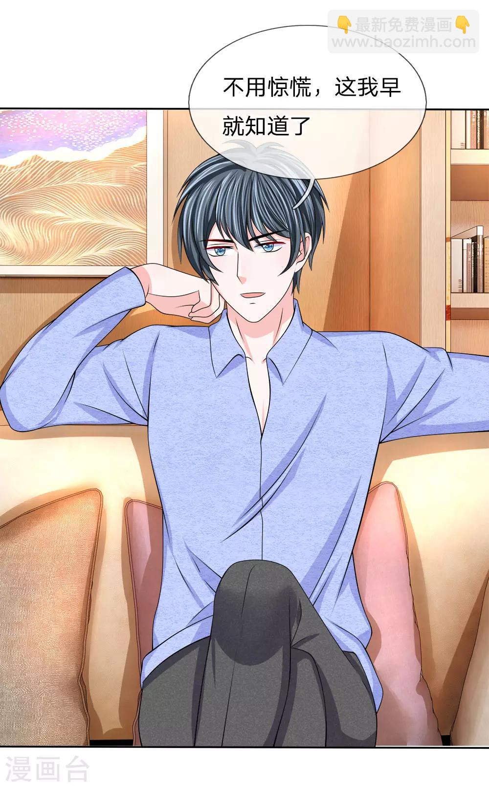 第119话 运筹帷幄之中-第120话