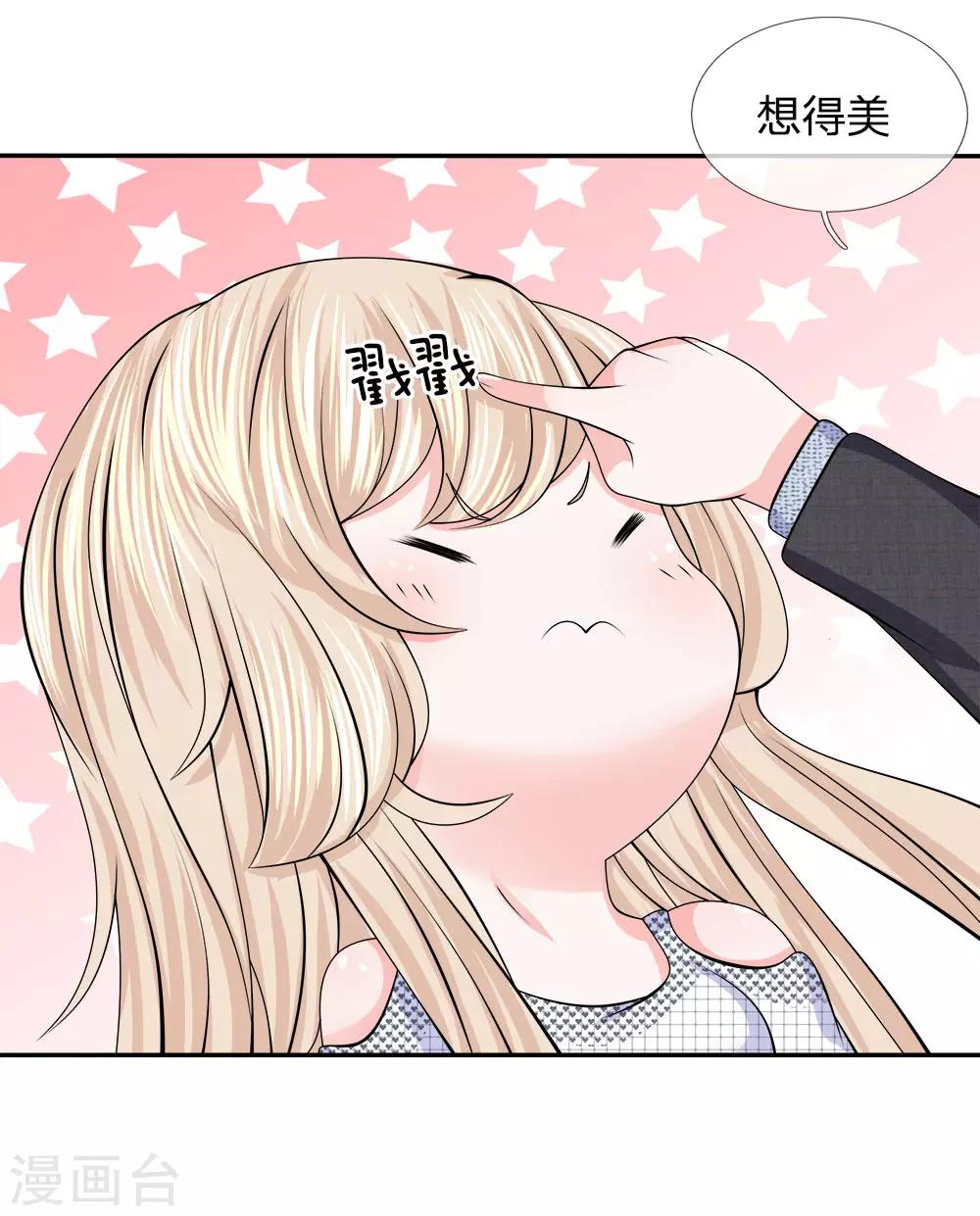 第121话 步入收尾-第122话