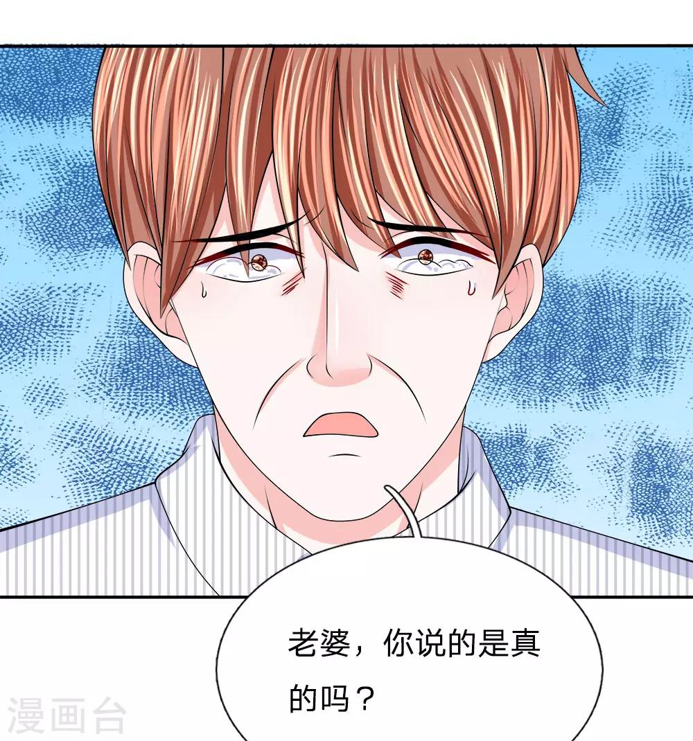 第121话 步入收尾-第122话