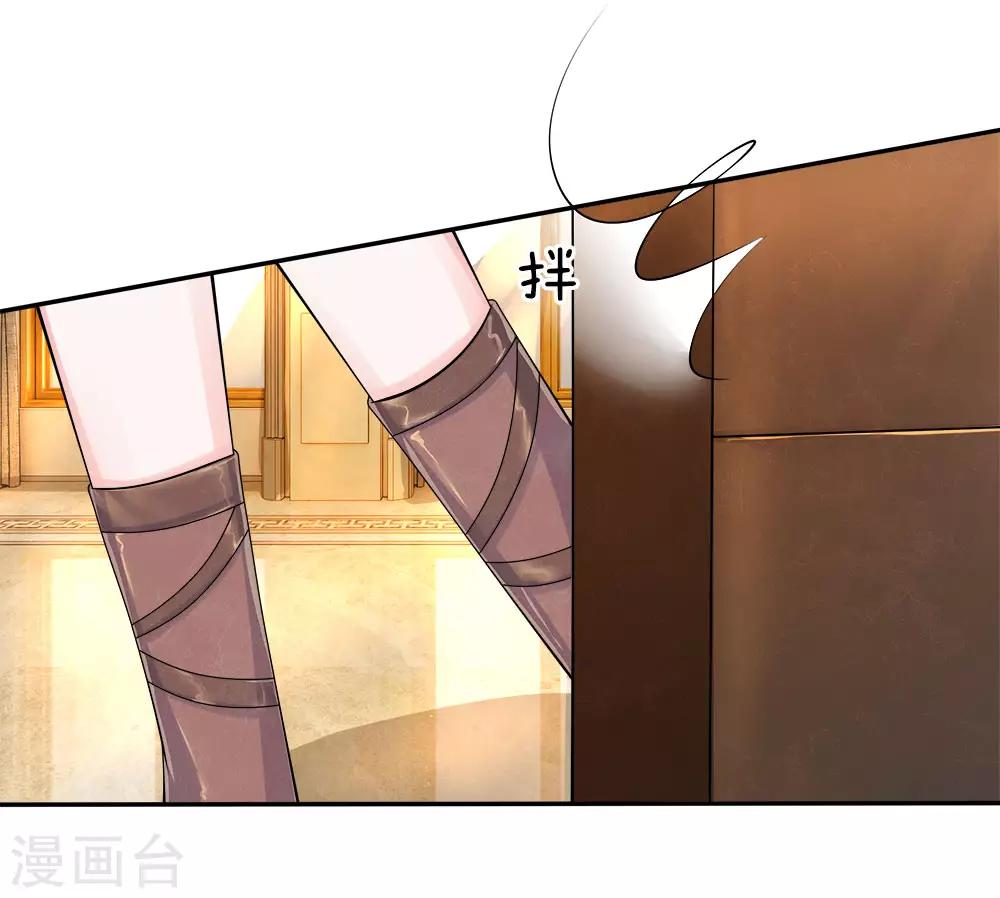 第121话 步入收尾-第122话