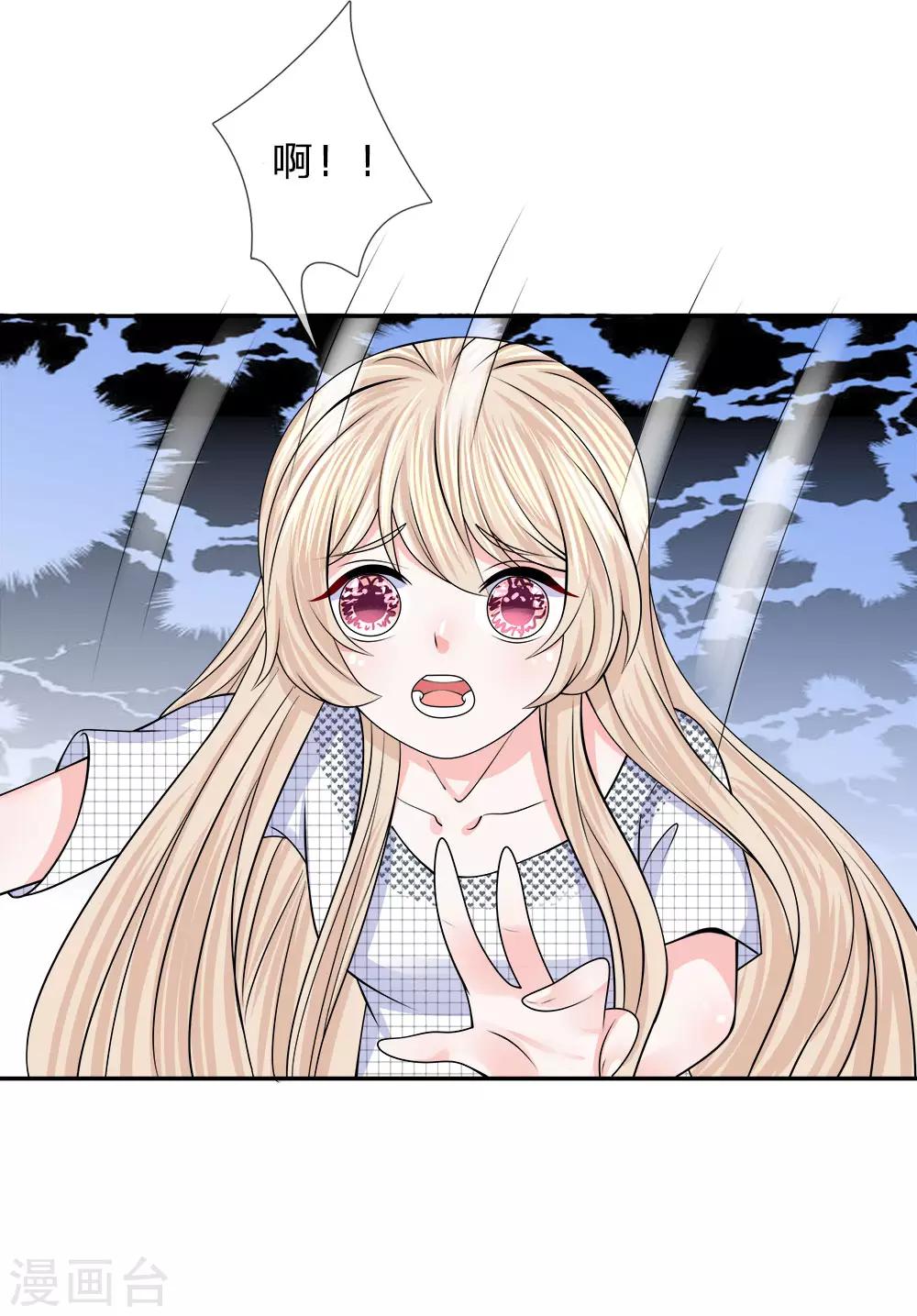 第121话 步入收尾-第122话