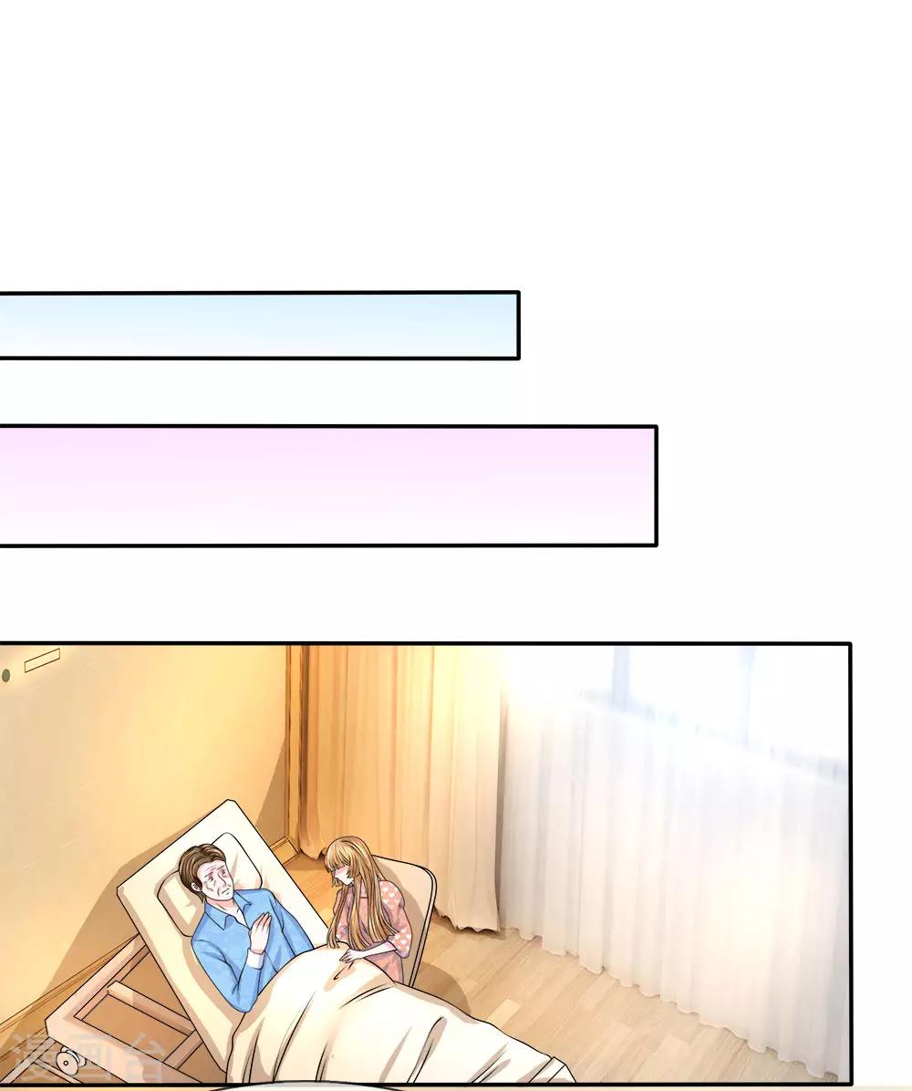 第123话 当年的参与者-第124话