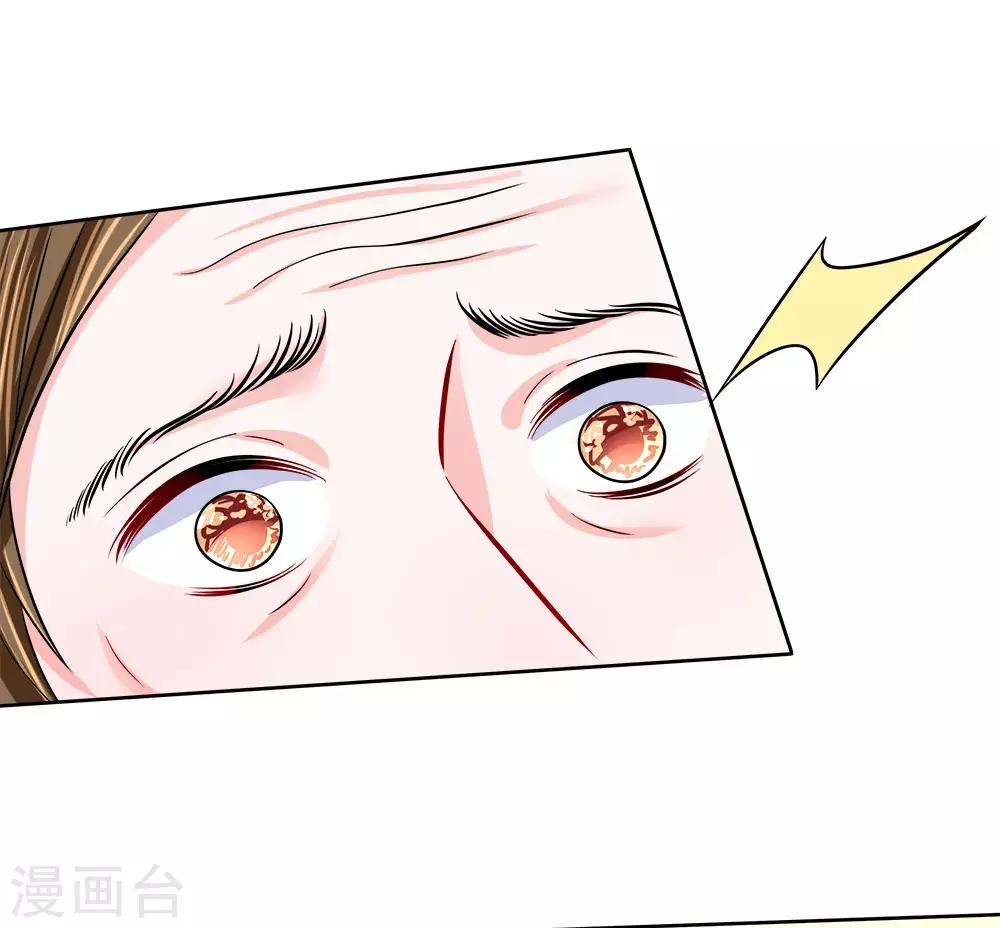 第123话 当年的参与者-第124话