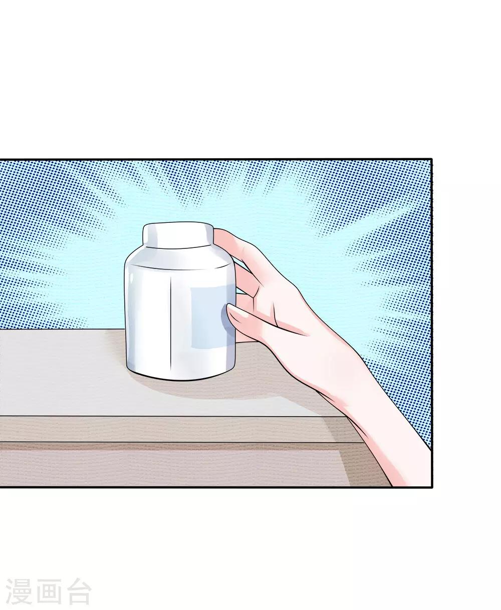 第125话 言心有危险！-第126话