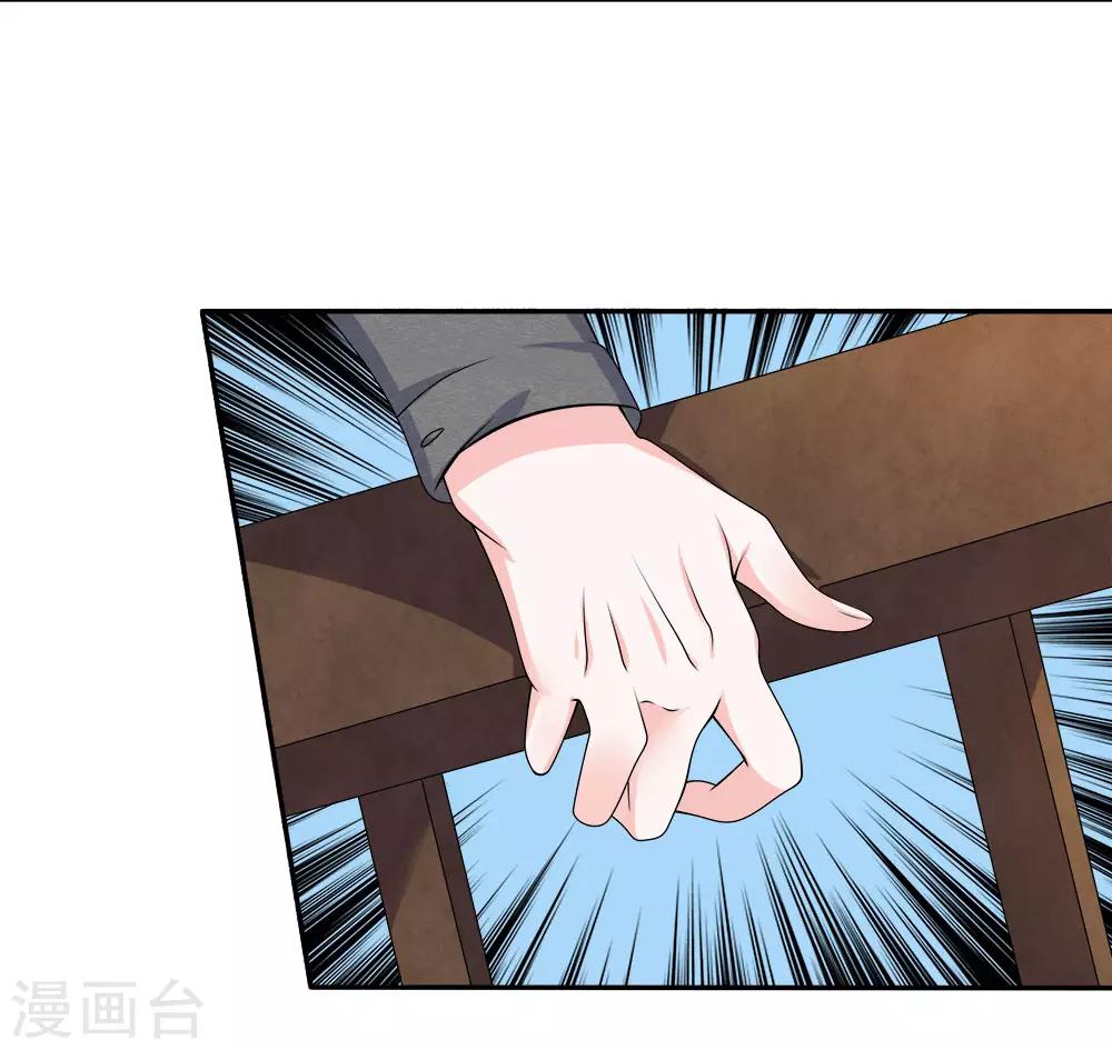 第125话 言心有危险！-第126话