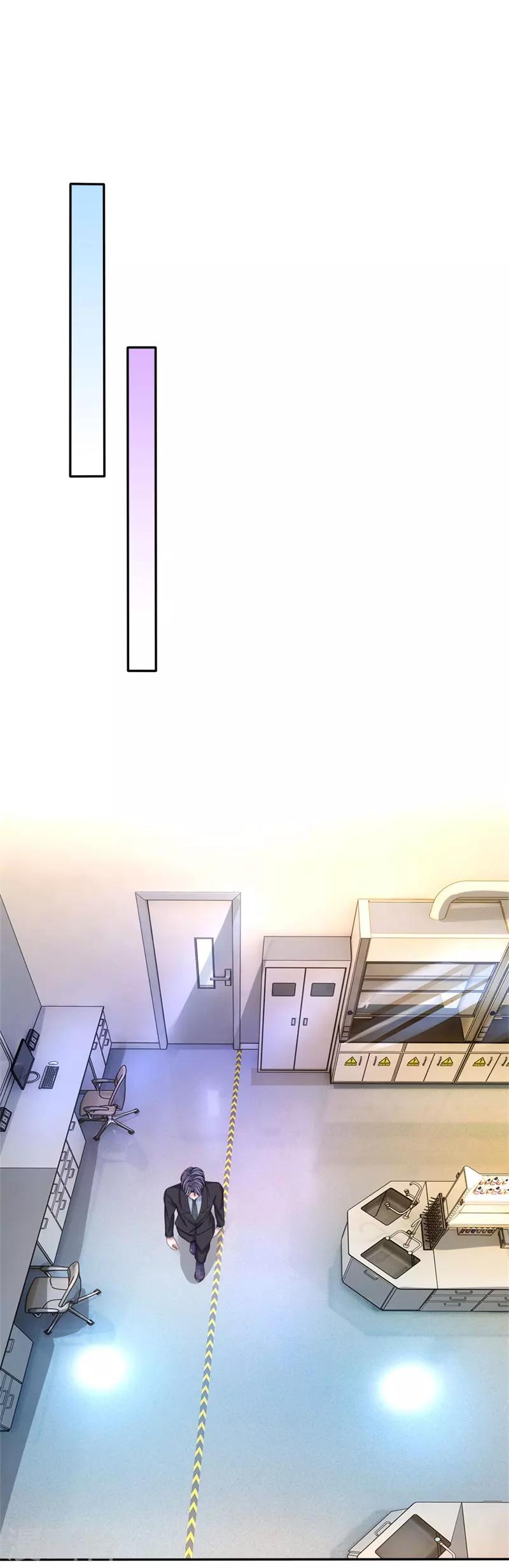 第127话 中埋伏了！-第128话