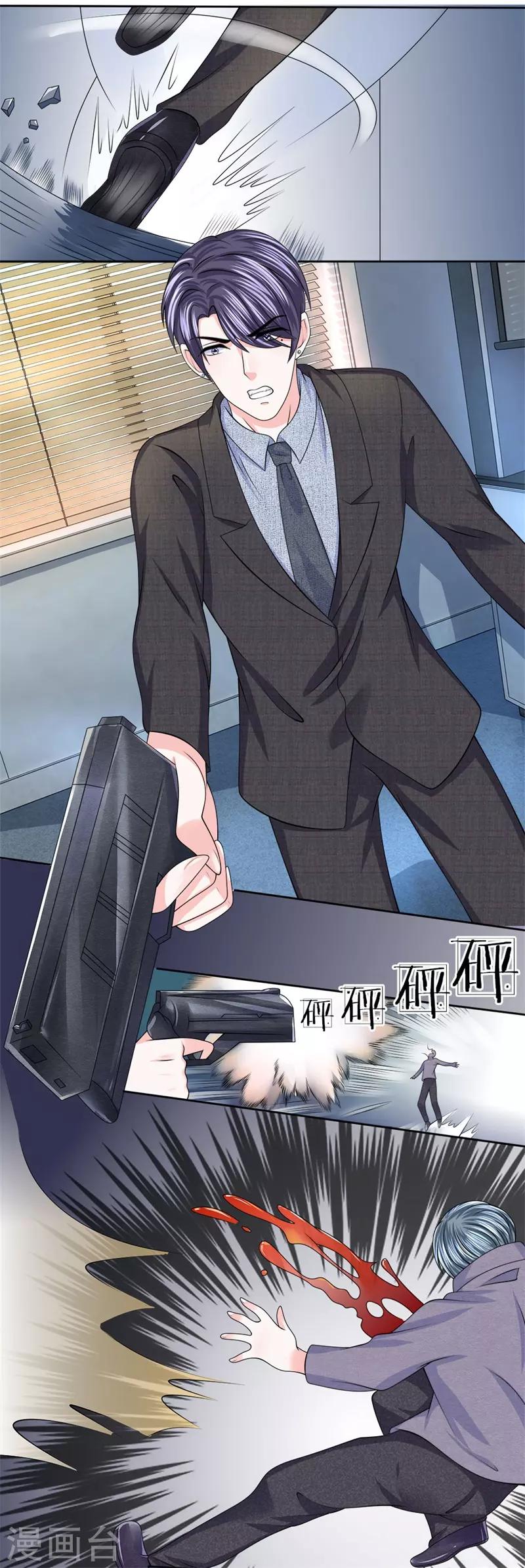 第127话 中埋伏了！-第128话