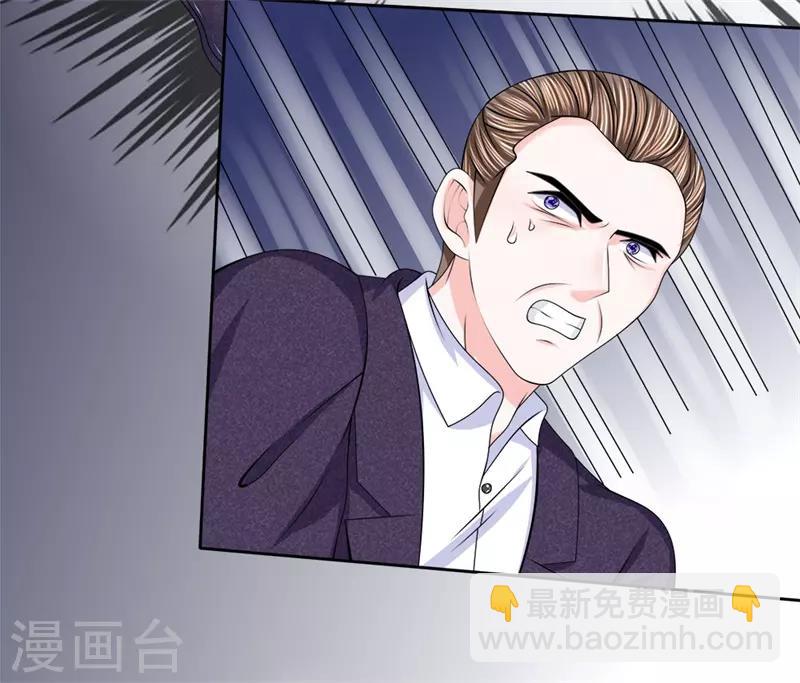 第127话 中埋伏了！-第128话