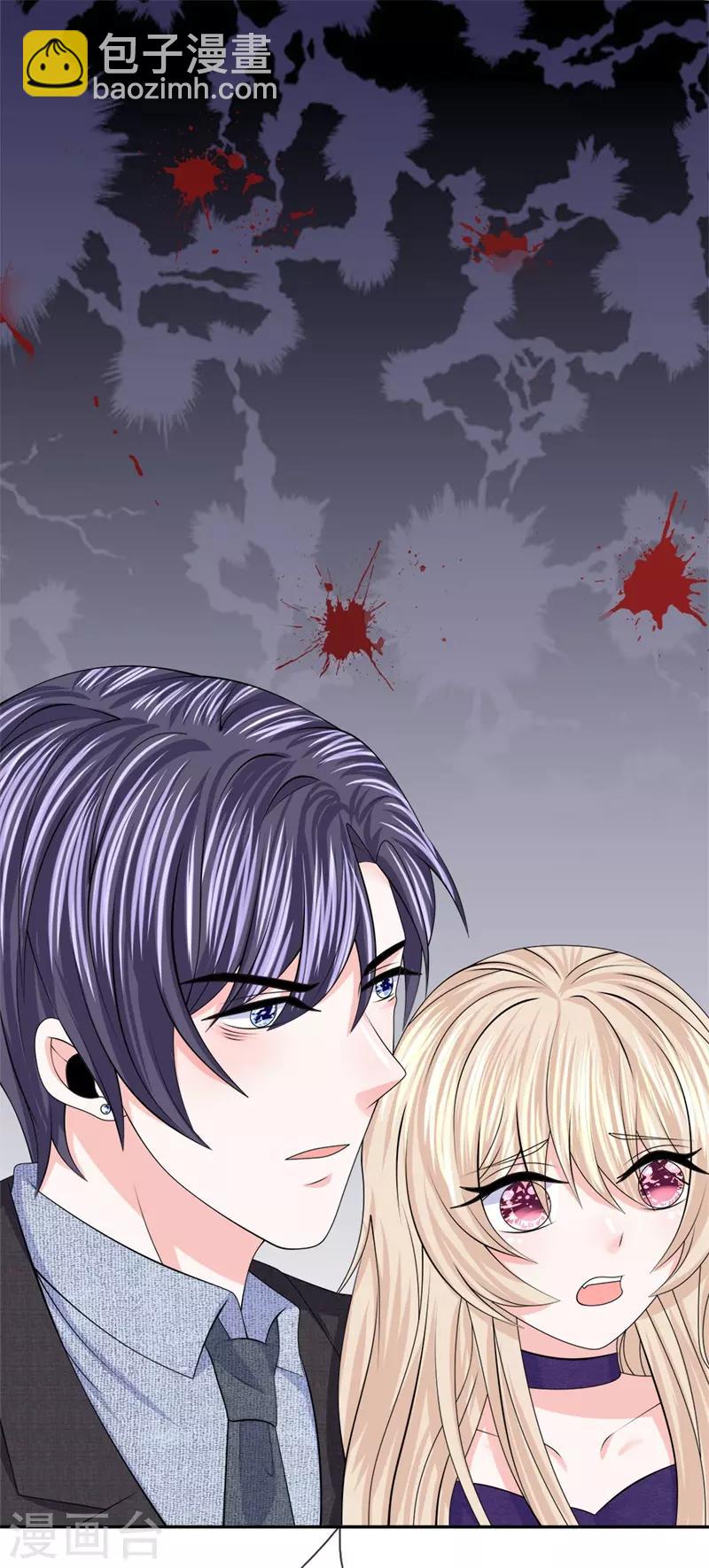 第127话 中埋伏了！-第128话