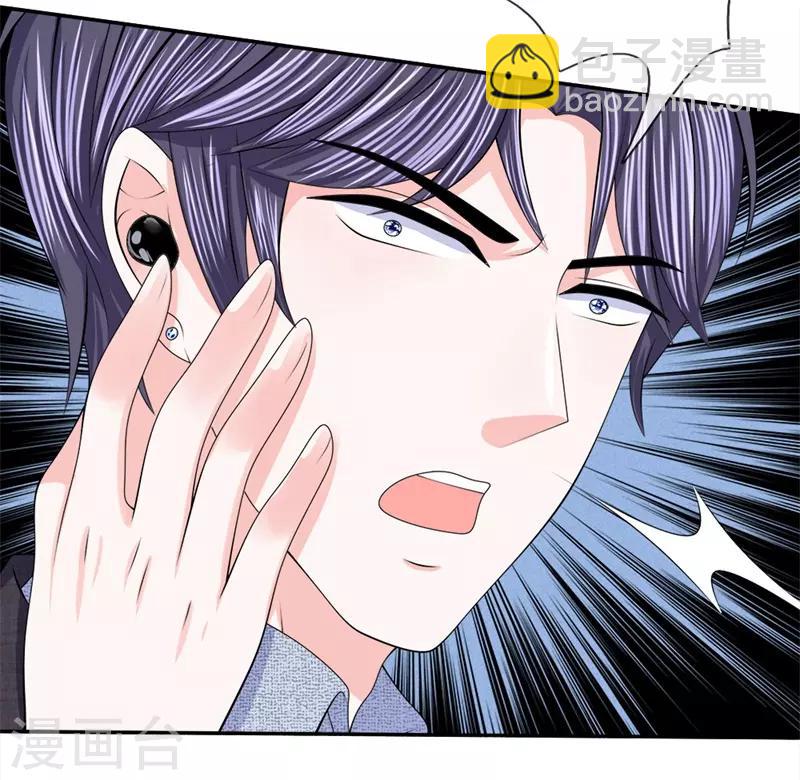 第127话 中埋伏了！-第128话