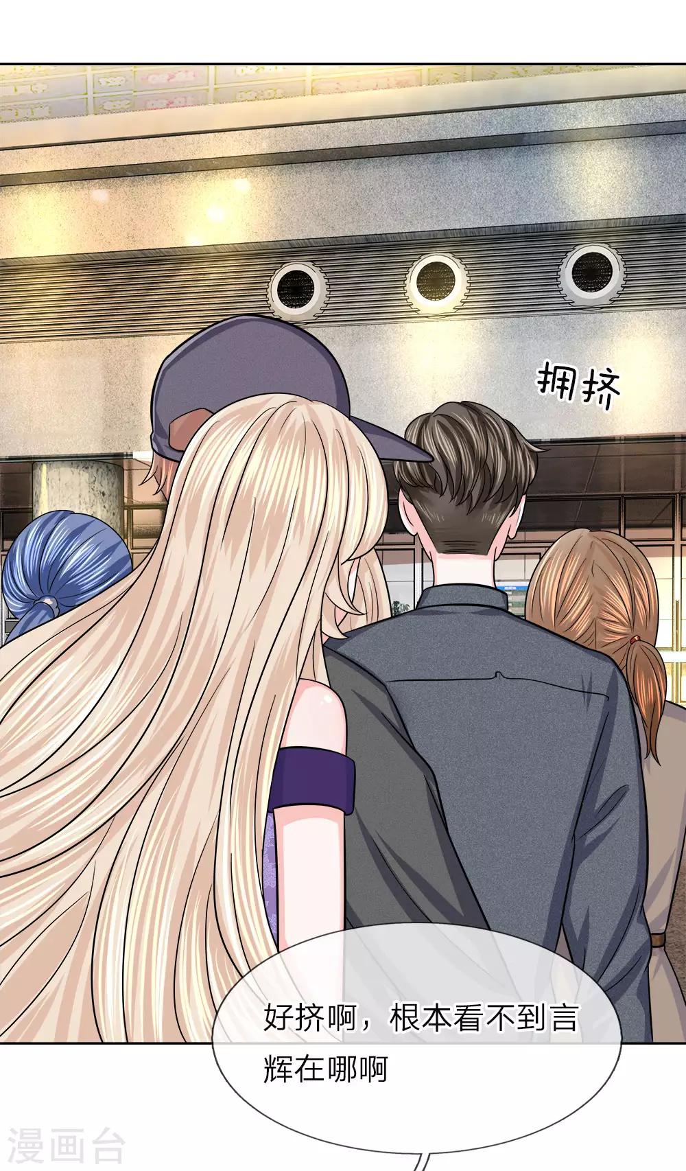 第129话 同父异母的哥哥-第130话