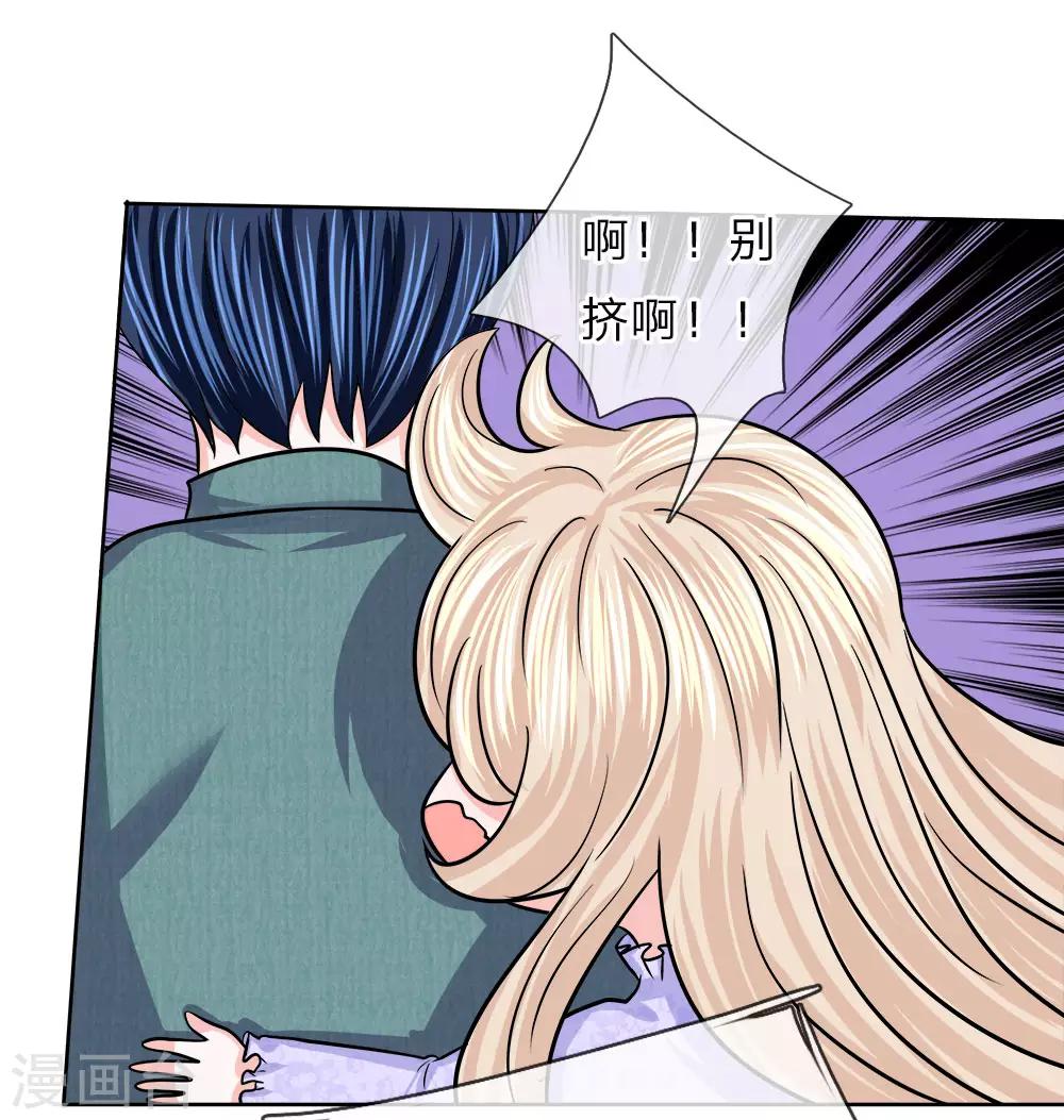 第129话 同父异母的哥哥-第130话