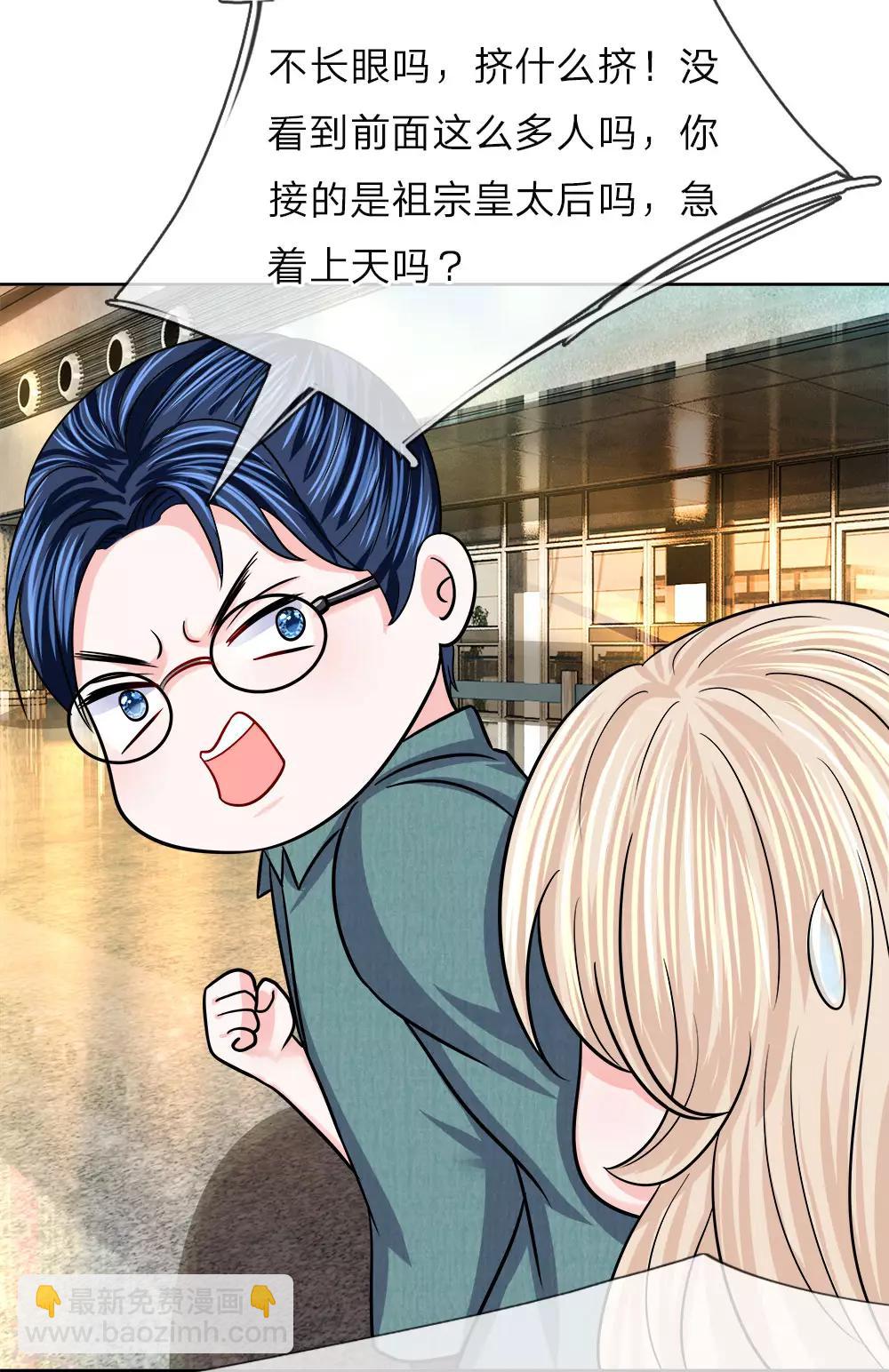 第129话 同父异母的哥哥-第130话