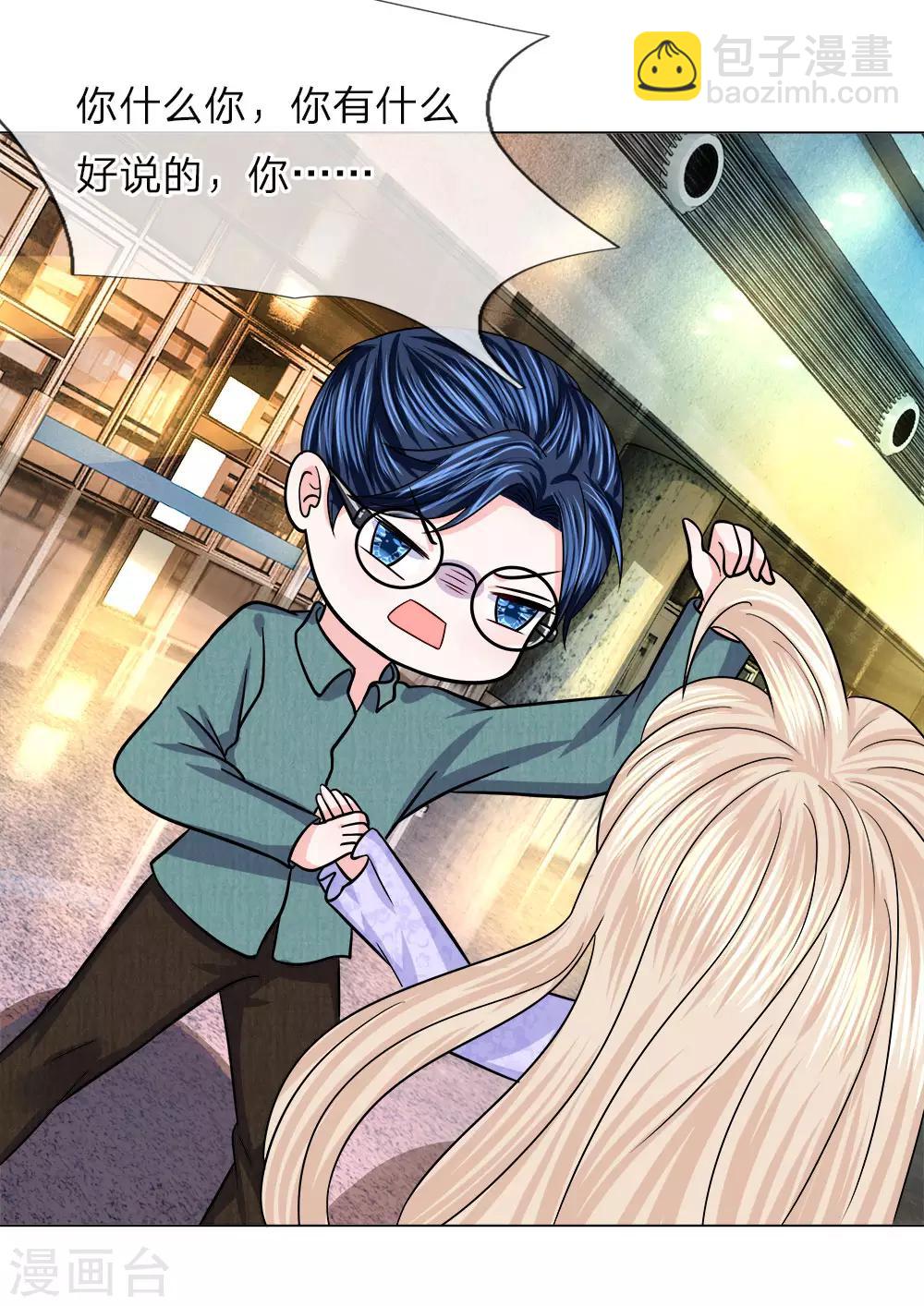 第129话 同父异母的哥哥-第130话