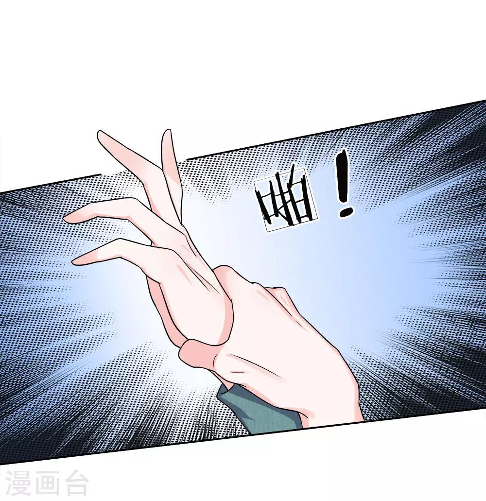 第129话 同父异母的哥哥-第130话