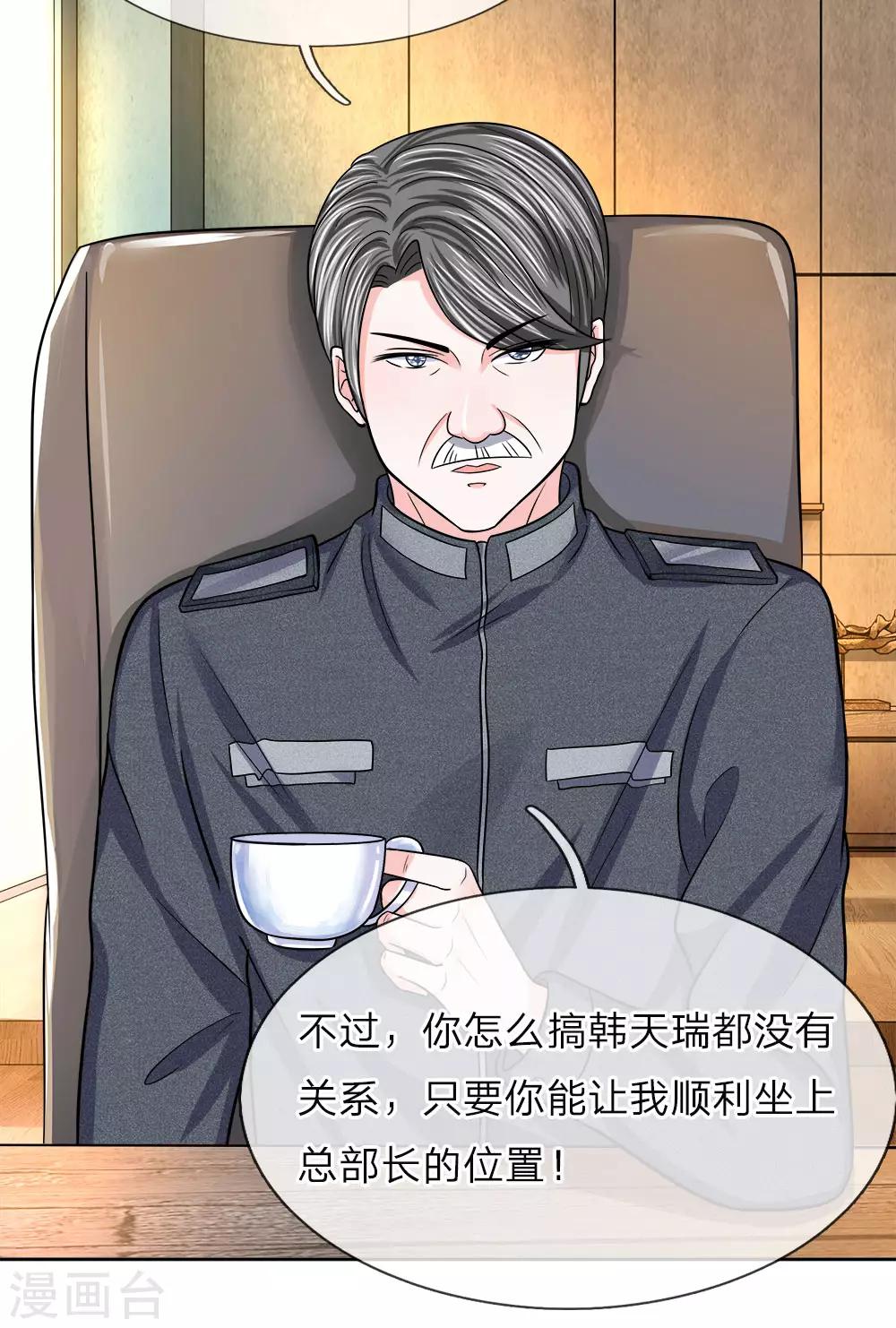 第129话 同父异母的哥哥-第130话