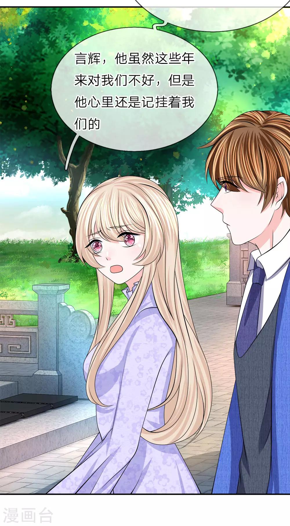 第130话 亲情无法割舍-第132话