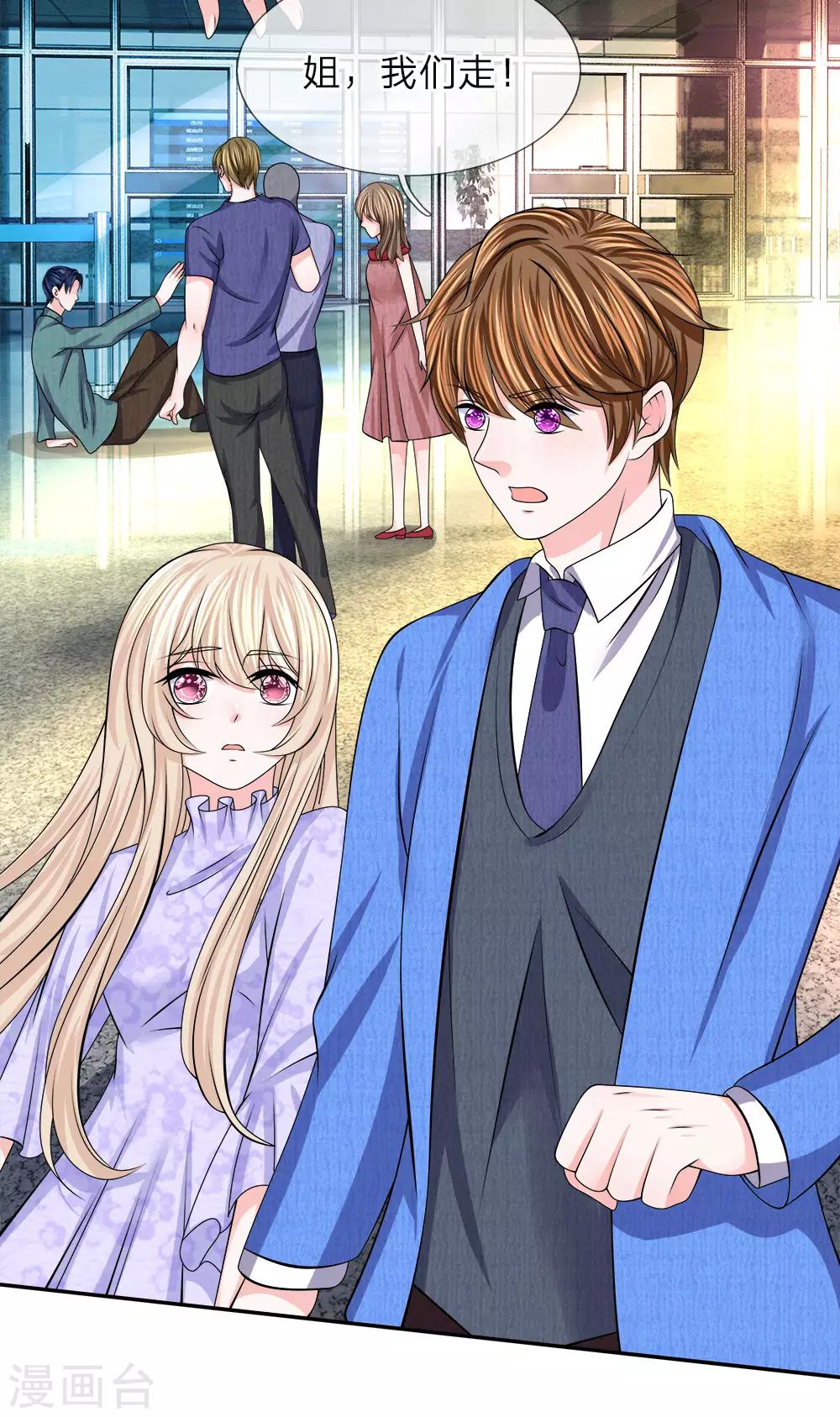 第130话 亲情无法割舍-第132话