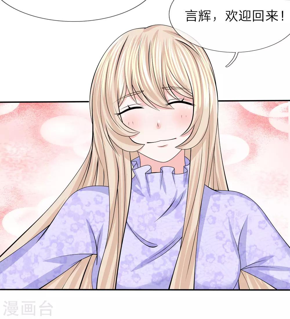 第130话 亲情无法割舍-第132话