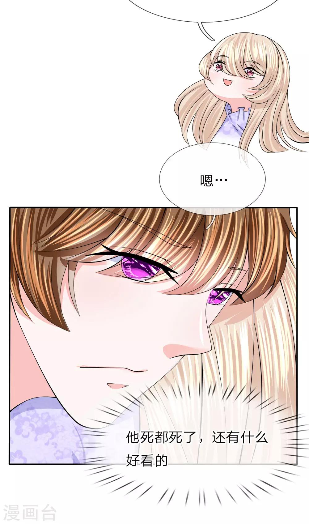 第130话 亲情无法割舍-第132话