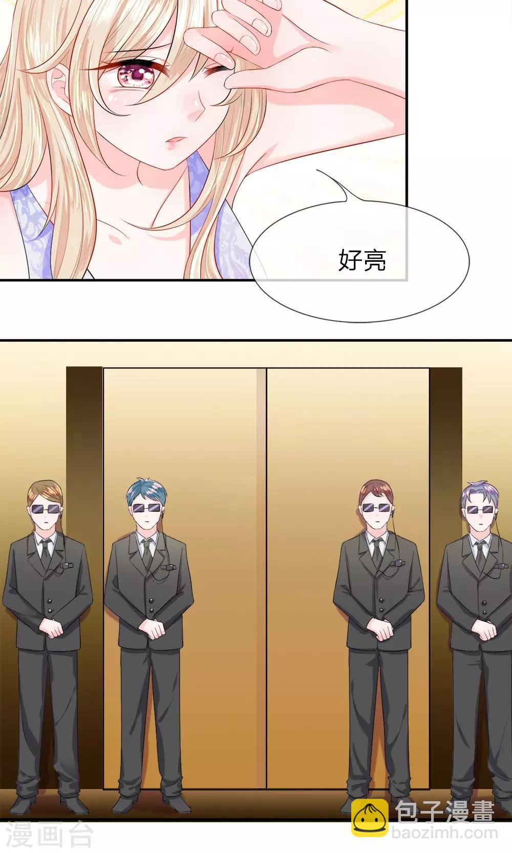 第14话 且慢！隐藏的入口-第16话