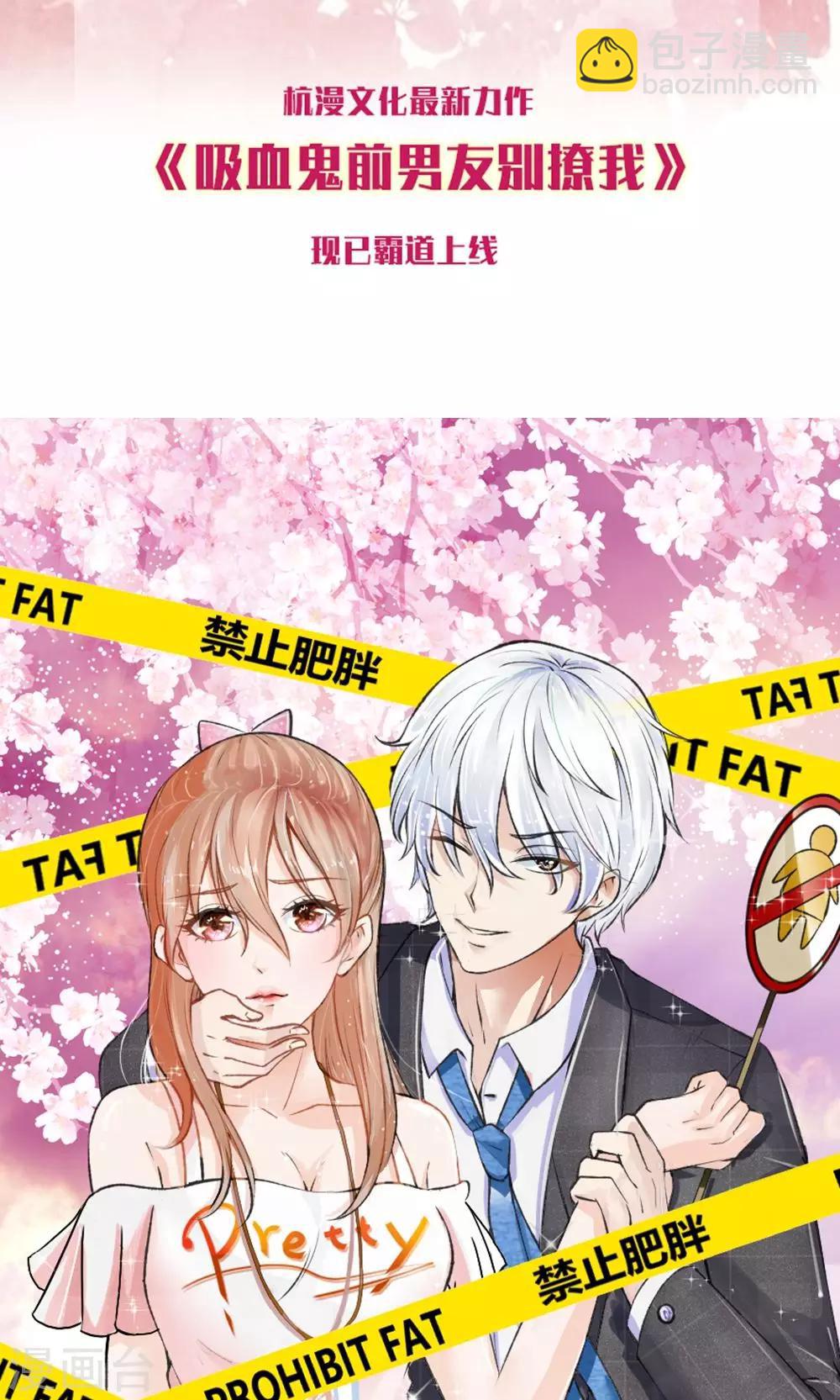 第14话 且慢！隐藏的入口-第16话