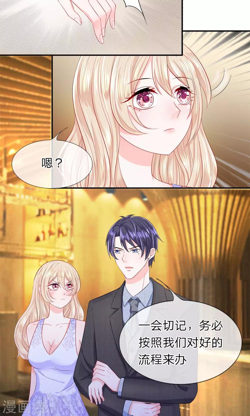 第14话 且慢！隐藏的入口-第16话