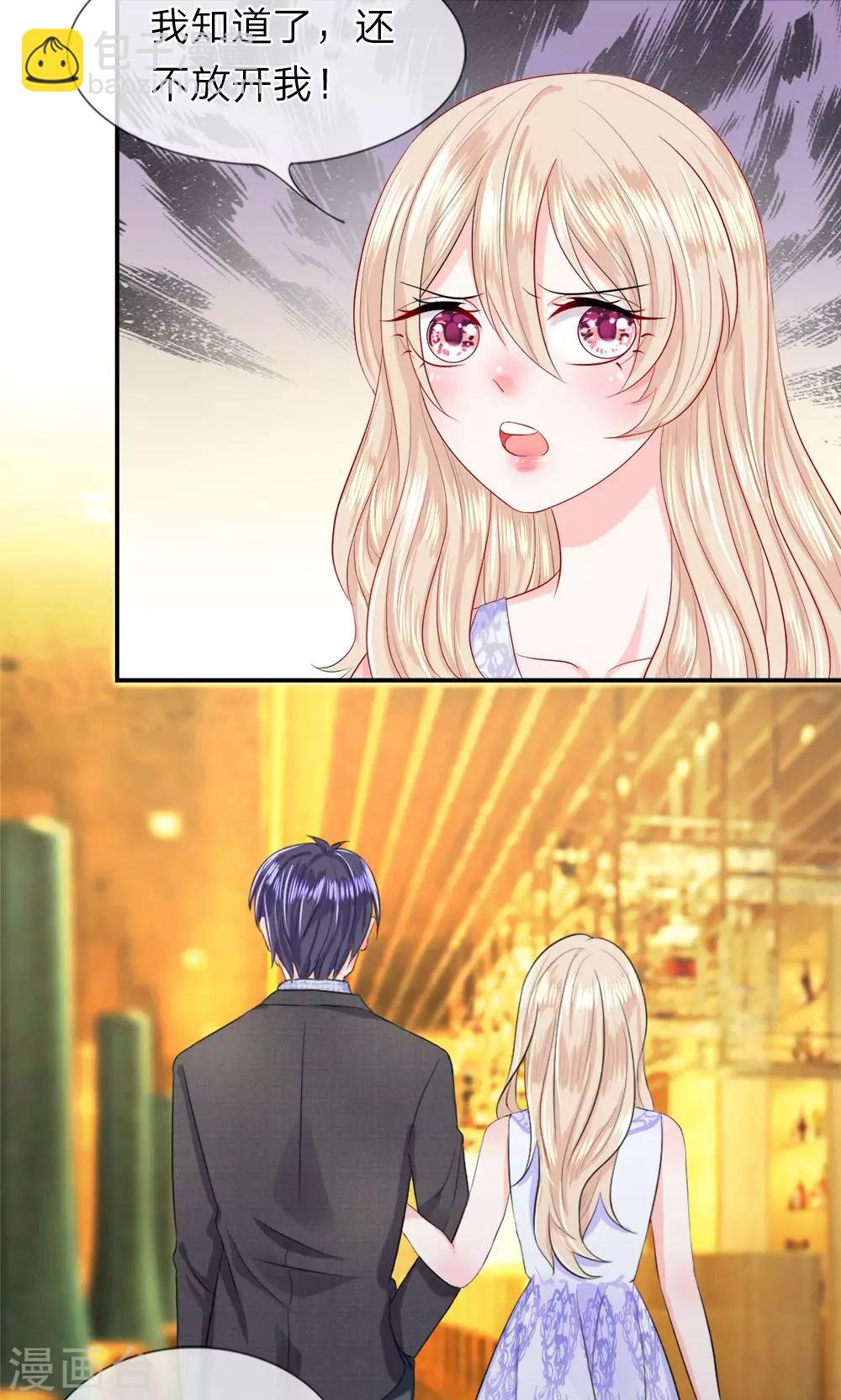 第14话 且慢！隐藏的入口-第16话