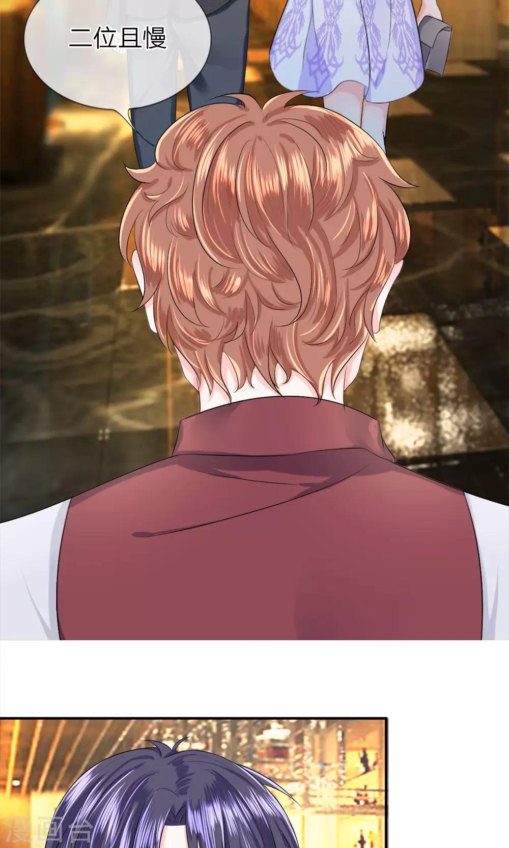 第14话 且慢！隐藏的入口-第16话