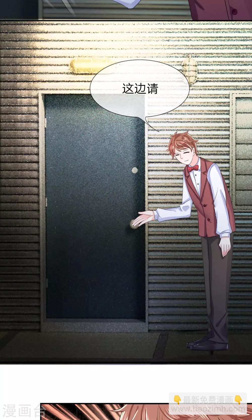 第14话 且慢！隐藏的入口-第16话