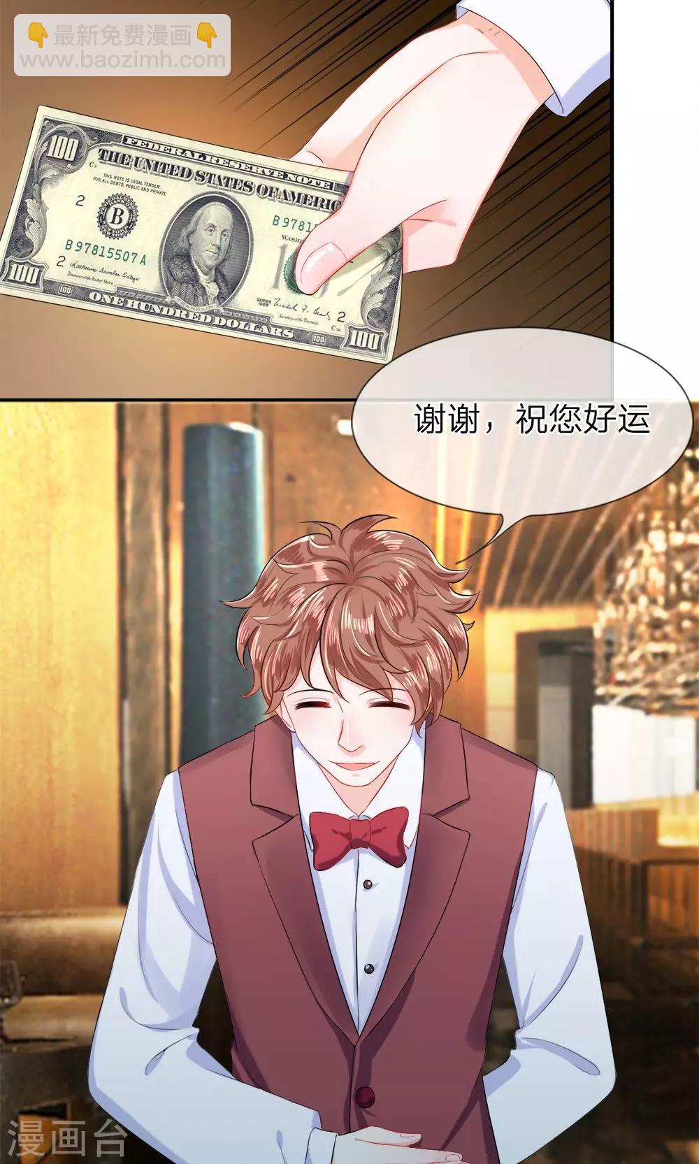 第14话 且慢！隐藏的入口-第16话