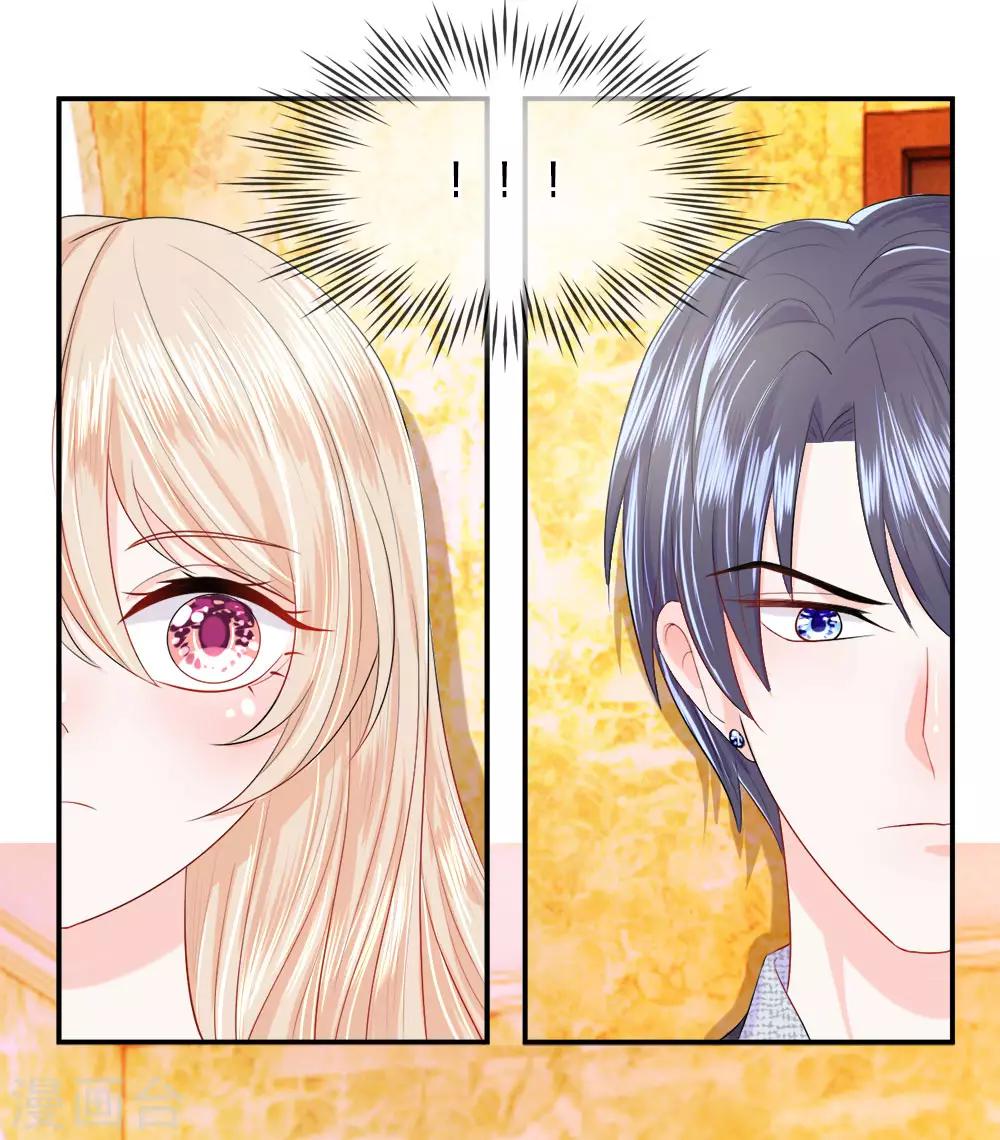 第16话 反复！金主规则有变-第18话