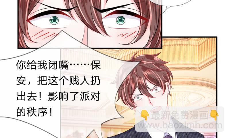 第20话 出现！滥交的富二代-第20话