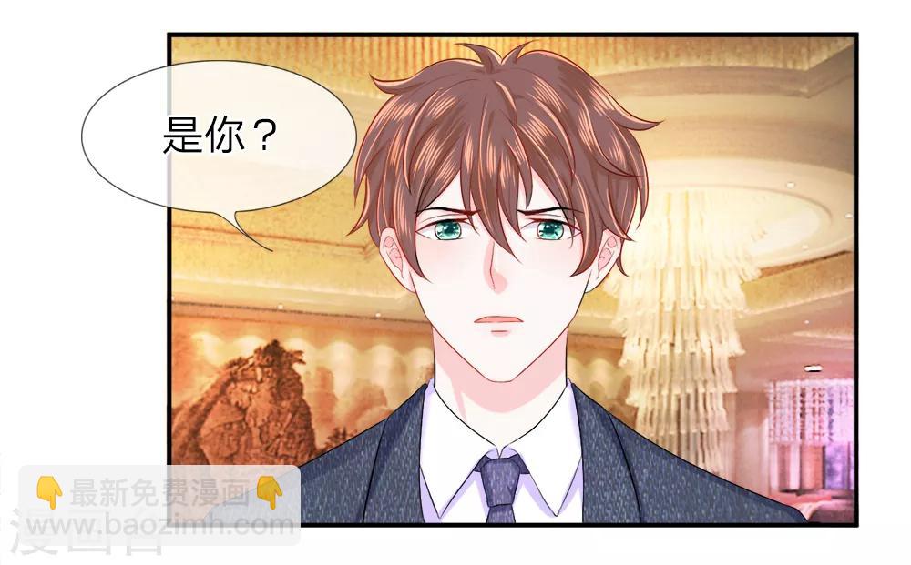 第19话 巧遇！不堪回首的前任-第22话