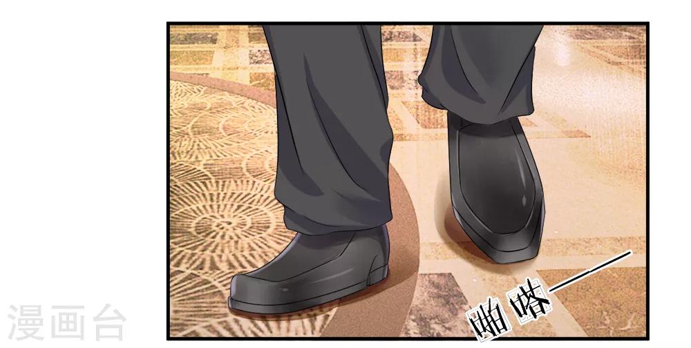 第21话 可恶！出牌没有套路-第24话