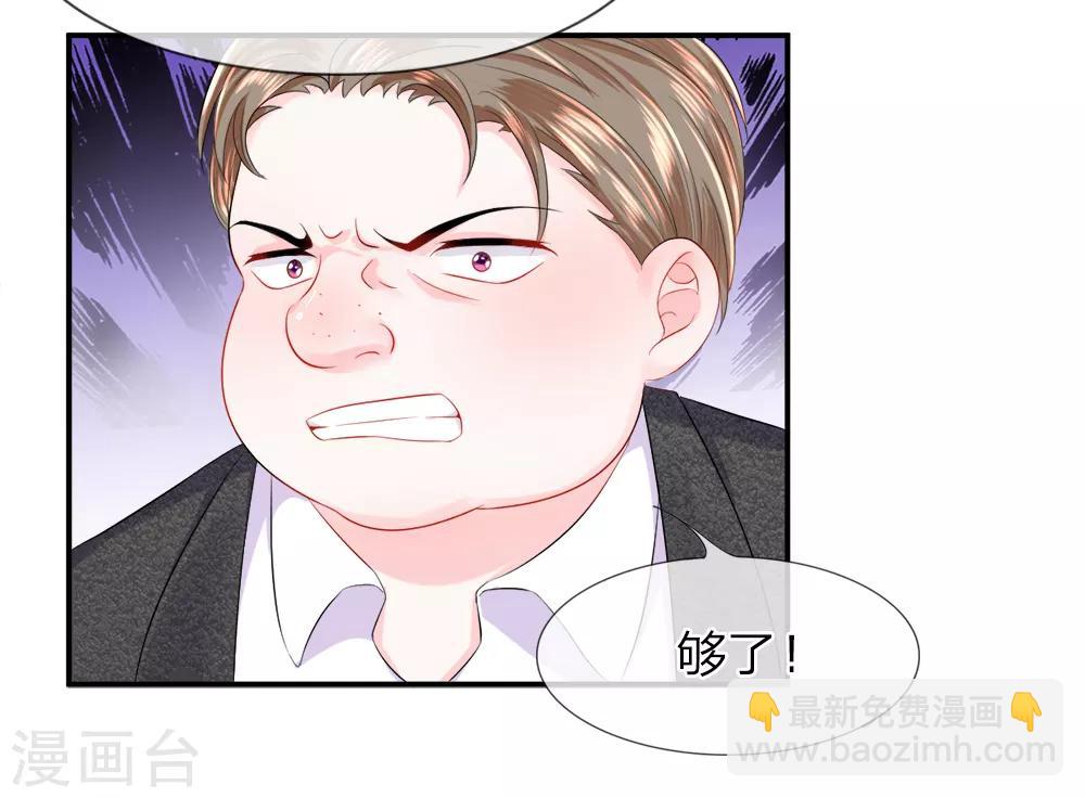 第21话 可恶！出牌没有套路-第24话