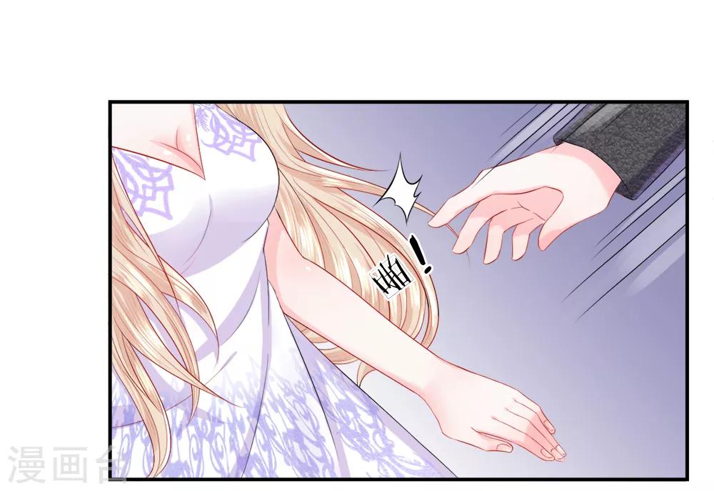 第21话 可恶！出牌没有套路-第24话