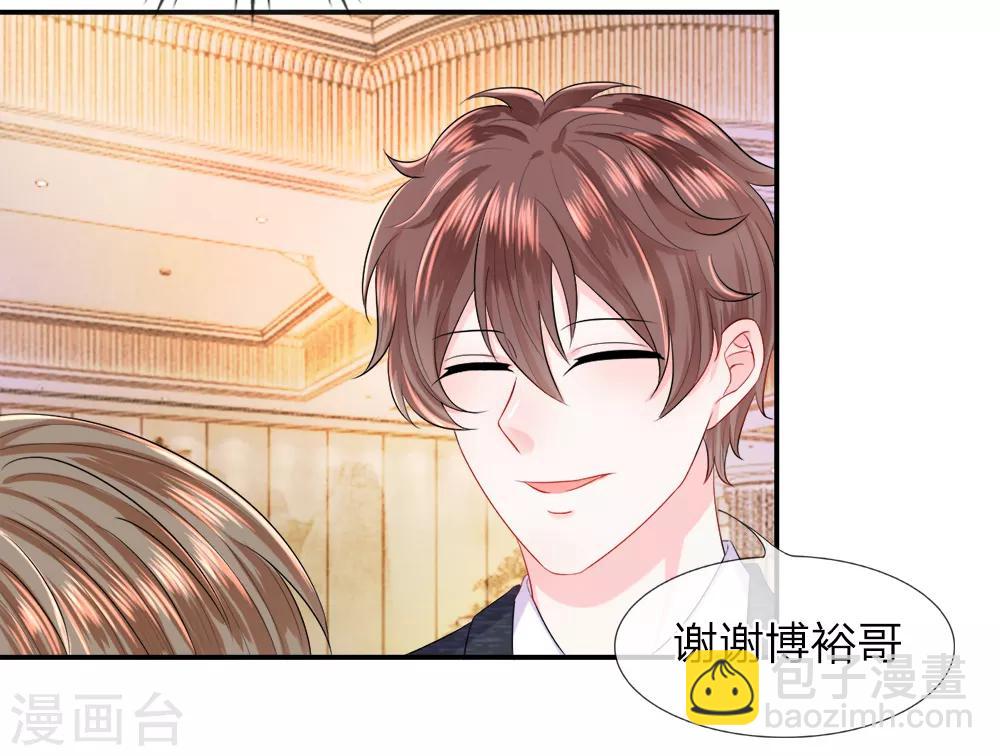 第21话 可恶！出牌没有套路-第24话