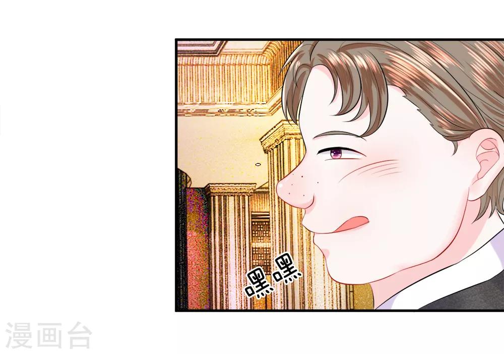 第21话 可恶！出牌没有套路-第24话