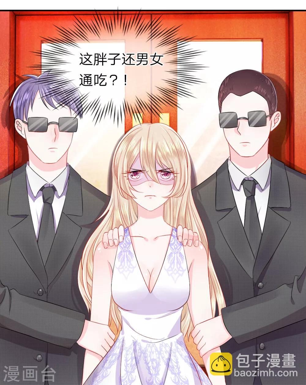 第21话 可恶！出牌没有套路-第24话