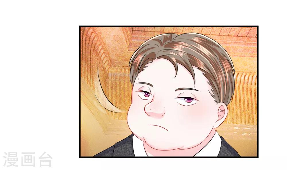 第21话 可恶！出牌没有套路-第24话