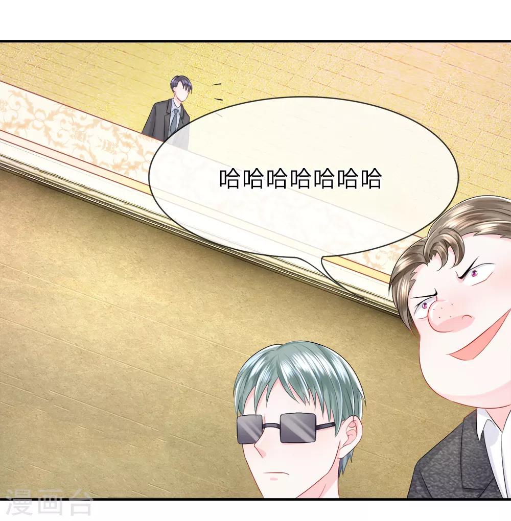 第26话 危急！犹如箭在弦上-第30话