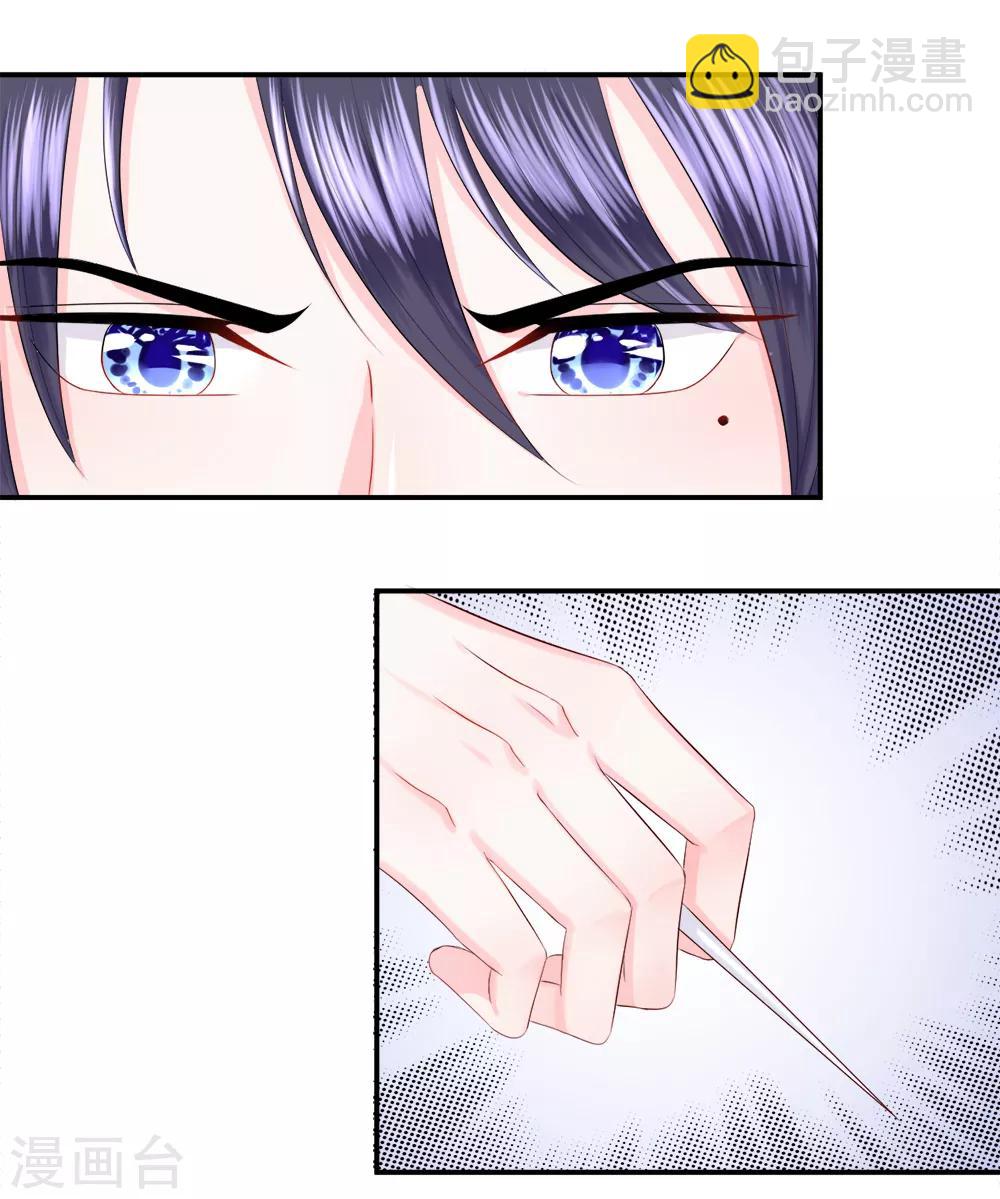 第26话 危急！犹如箭在弦上-第30话