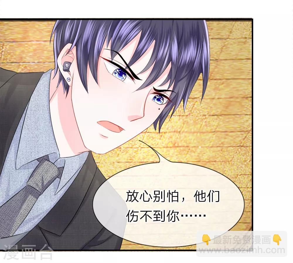 第26话 危急！犹如箭在弦上-第30话